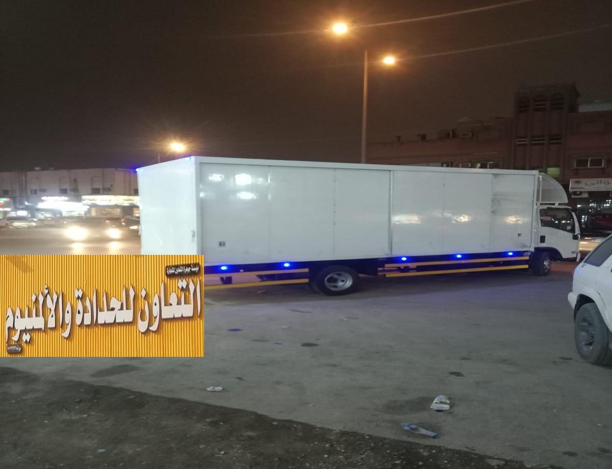 تفصيل صندوق دينا  بالرياض