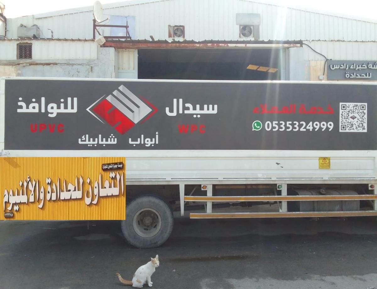 ورشة تصنيع صناديق لوري وصناديق دينا بالرياض