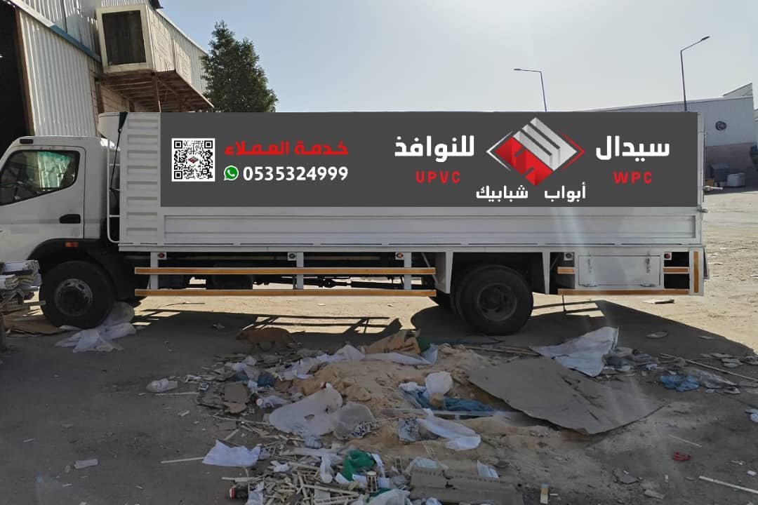 تفصيل صناديق دينات الرياض