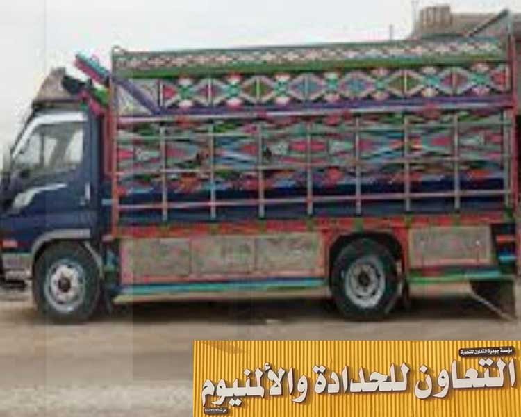 تصميم  صناديق دينات ورشه متنقله